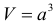 формула объема куба