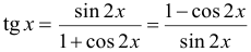 Формула половинного угла для тангенса