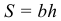 Формула Площадь параллелограмма через сторону и высоту опущенную на неё
