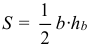 Формула Площадь треугольника через сторону и высоту опущенную на неё