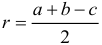 Формула Радиус окружности, вписанной в прямоугольный треугольник